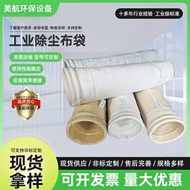 不脱硫除尘;除尘设备配件;活性炭