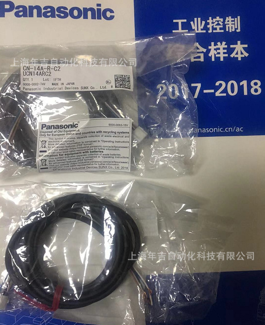 松下原装新品	CN-14A-R-C2			附带连接器电缆（耐弯曲型）