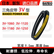 BANDO�M��Ƥ��݆���zV�����ǎ�3V-1060 3V-1120 3V-1180 3V-1250