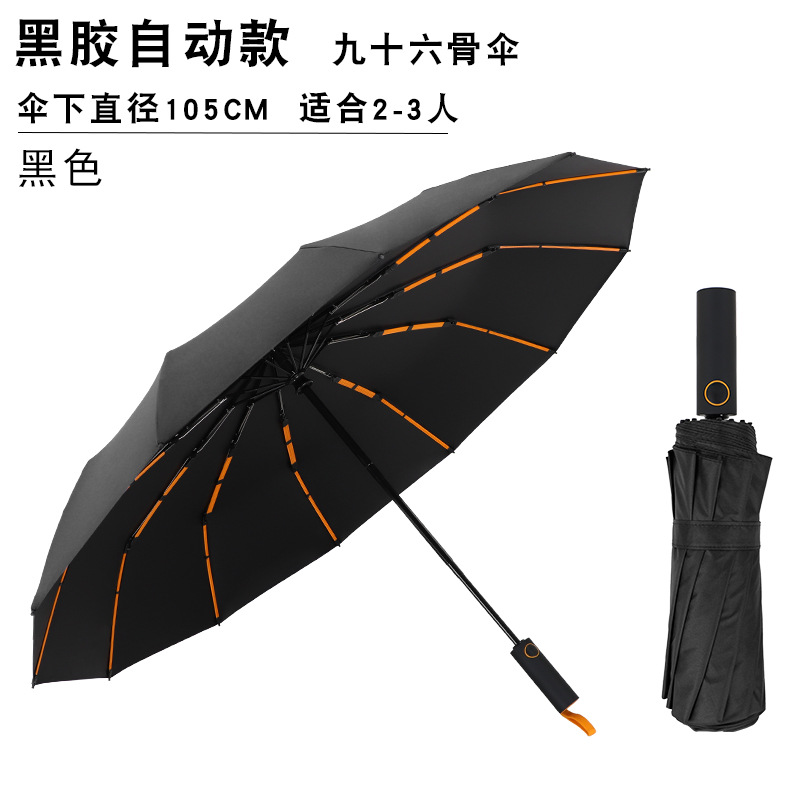 Paraguas plegables automáticos más grandes regalos comerciales paraguas publicidad al por mayor paraguas imprimible LOGO paraguas