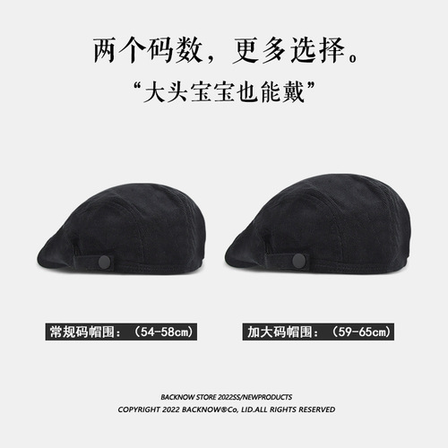 Large head circumference beret retro progressive hat solid color large size hat trendy autumn and winter literary corduroy painter hat for men