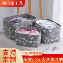 创意印花方形亚麻布大容量收纳筐 家居卧室玩具杂物衣物收纳筐