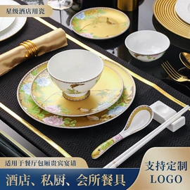 碗;咖啡杯;碗碟盘套装