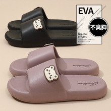 夏季新款eva小熊拖鞋女厚底耐磨浴室洗澡防滑软底凉拖鞋男批发夏