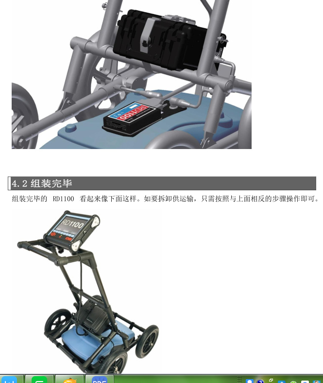 管线探测仪现货批发RD1500/RD1100