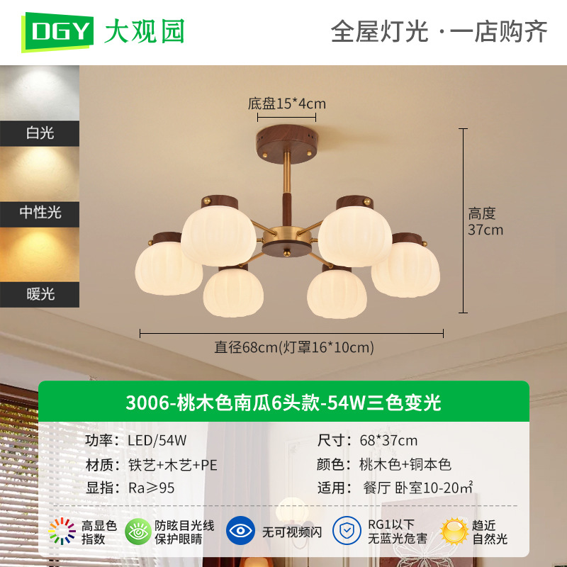 Luces de sala de estar de estilo medieval lámpara de bufón lámpara de dormitorio del restaurante nórdico 2026 nueva lámpara simple Zhongshan L271