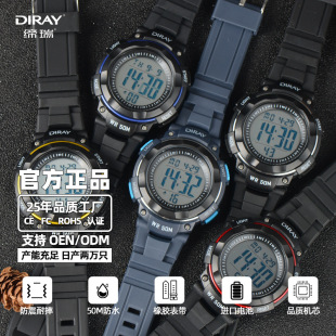 Terry fashion multi-function electronic watch men's student outdoor sports waterproof led luminous watch wholesale