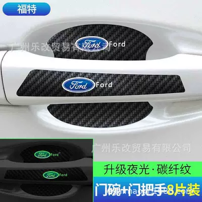 Portal Wrist — luminous door bowl handle stickers - ford-beveled-luminous-door-bowl-handle-8-piece-set