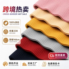 毛呢;其他针织面料;涤纶面料