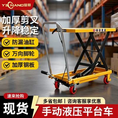 Avtomobil fırlanan platformaları Stacker, Transport Vehicle, Mobile