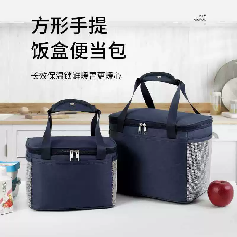 Lunch box, square bag, capacious thermos for elementary school students, increased thickness, food bag