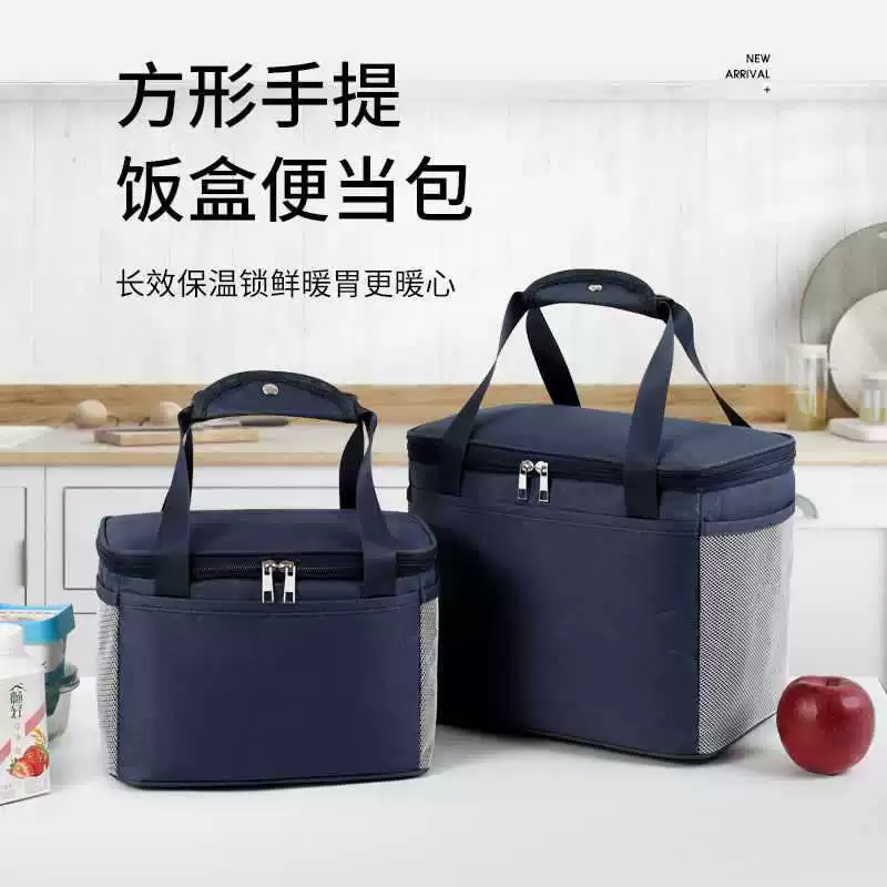 Lunch box, square bag, capacious thermos for elementary school students, increased thickness, food bag