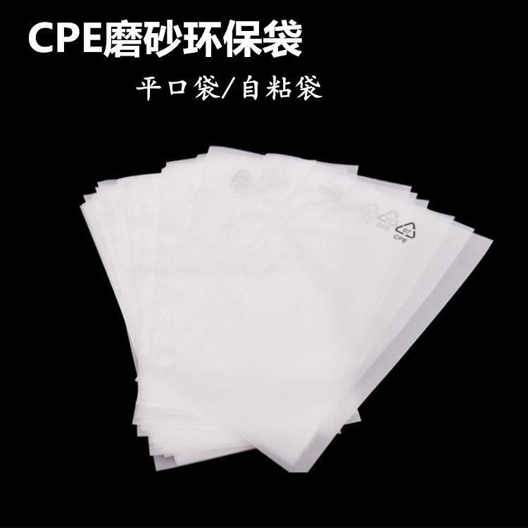 CPE详情6.jpg