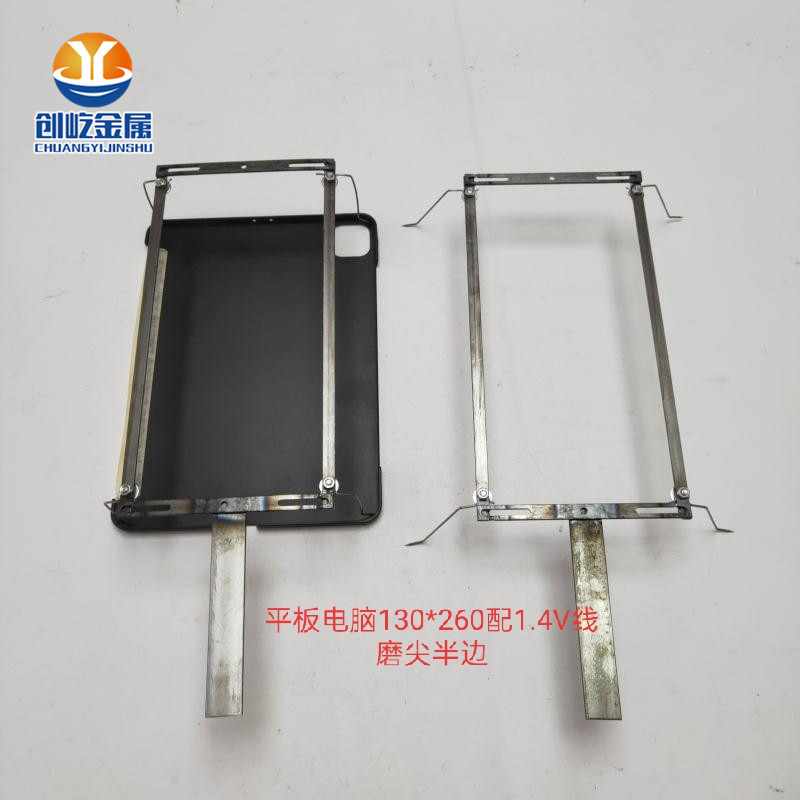 IPAD带手柄260x130MM金属丝挂具 手喷平板夹具T字300MM配1.6大U线