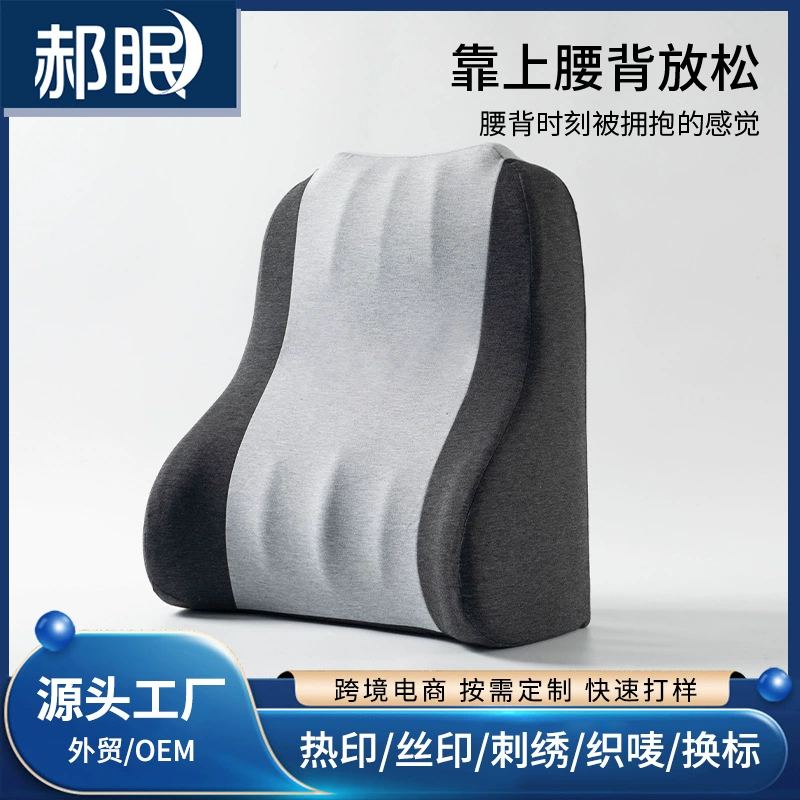 Эргономичная Шейная Подушка поясничная Подушка наволочка подушка для шеи регулируемая подушка для шеи Одиночная наволочка для взрослых в одной упаковке