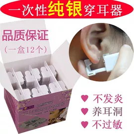 耳钉;塑料盒;其他美妆工具