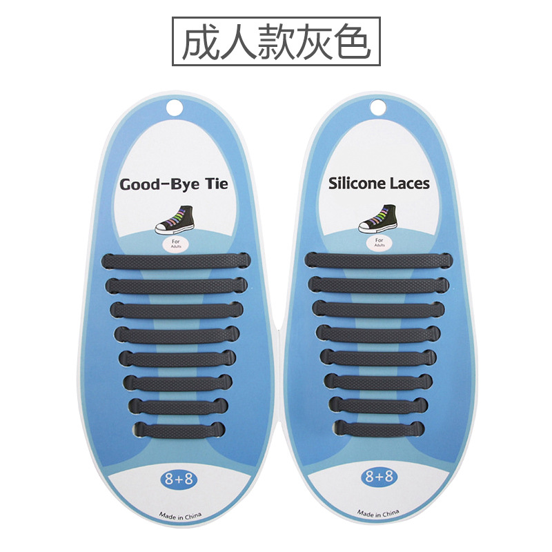 I자형 성인모델-그레이