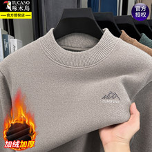 啄木鸟半高领毛衣男加绒加厚休闲宽松冬季一体绒保暖针织打底衫男