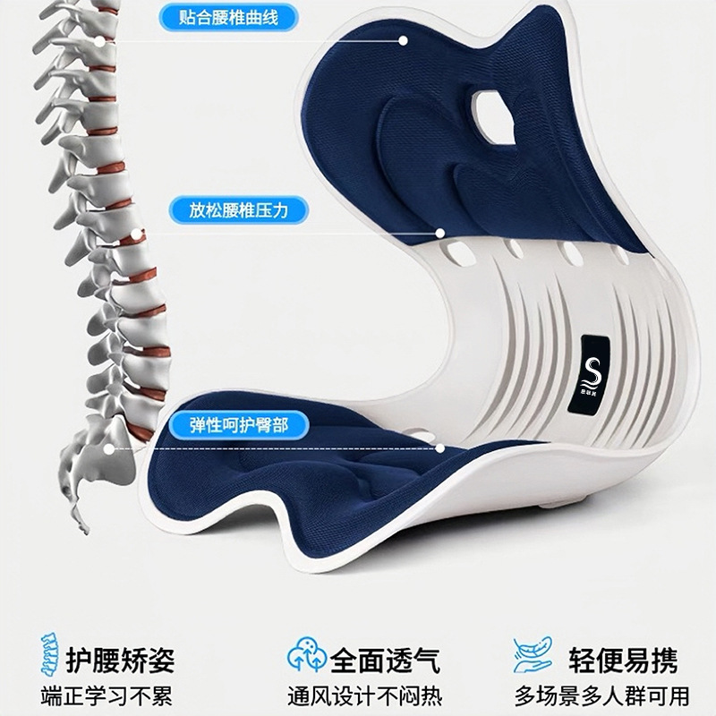 Sifeqi soporte de cintura larga sentada artefacto cojín silla de oficina cojín postura integrada y cadera que forma cojín ergonómico