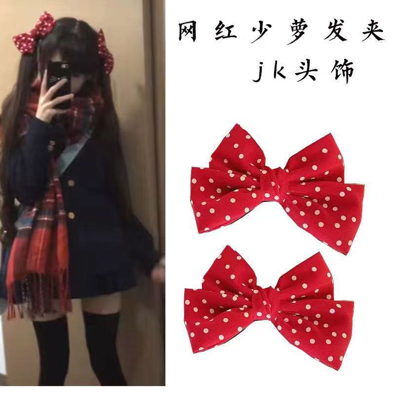 Japanese Girl's Red Polo Dot Bow Pair-style Large Hairpin Cute JK Uniform High-grade Hair Accessories Japanese Girl's Red Polo Dot Bow Pair-style Large Hairpin Cute JK Uniform High-grade Hair Accessories