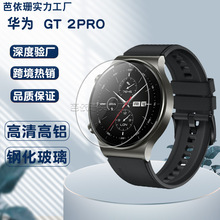 ûΪWatch GT2 proֱֻĤ gt2proĤ 46mʱбʱݰ