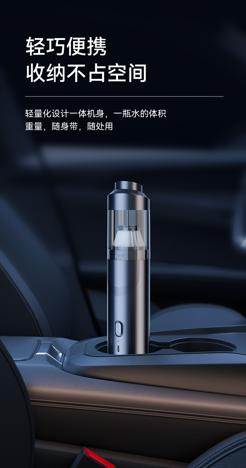 Car-Mounted Brushless Vacuum Cleaner with Strong Suction, Small All-In-One Blowing and Suction Machine for Car Use, Dual-Use Wireless Strong Suction