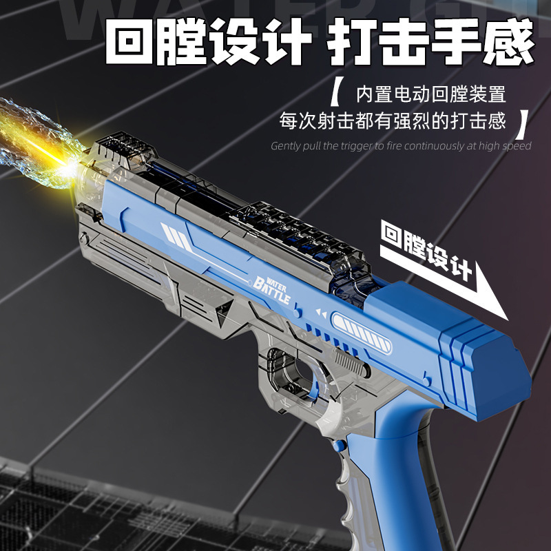 Pistola de agua eléctrica de pulso continuo transfronterizo juguete de hoja de hielo con luz de retroorientación poderosa pulverización de agua pistola de agua de gran capacidad