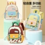幼儿园新款撞色儿童书包