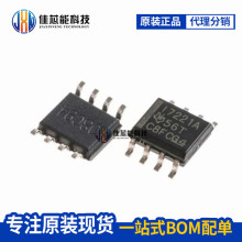 SN75HVD07DR SOP-8   հl IC ԭb sn75hvd07dr