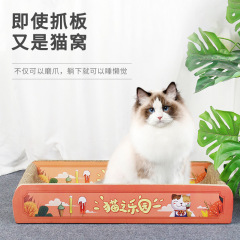 [Preferred] Cat Scratching Board Nest Corrugated Cat Nest Carton House Cat Scratching Nest Sofa Bed Claw Grinder Cat Claw Toy Bed