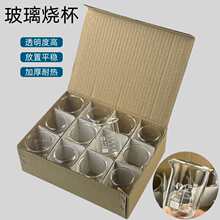 ��������50ml100ml 250ml 500ml 1000ml���̶��͸ߜز��ό������