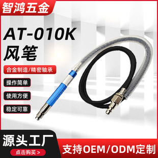 AT-010K��ӿ�ĥ�C�L�ӿ�ĥ�P��Ӵ�ĥ�C��֧�Lģ�P���b