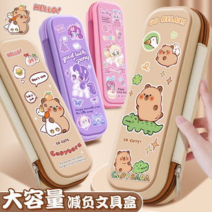 Kapi Bala stationery box for primary school students large capacity multi-function pencil case for girls cute pencil case cartoon stationery box
