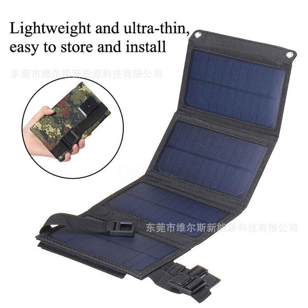 Photovoltaic battery solar-powered charging