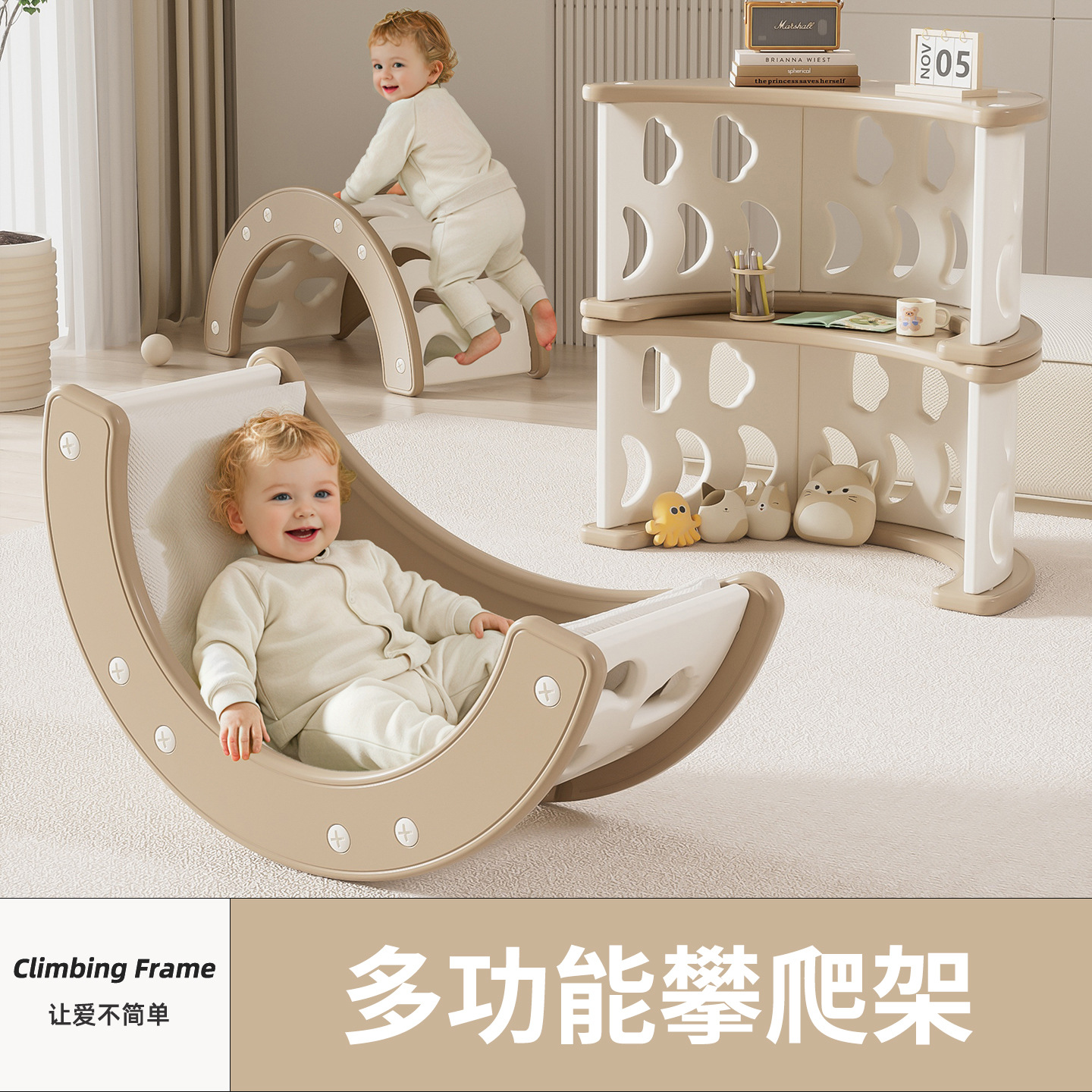 Juguetes de plástico personalizados para niños almacenan artículos libros escritorio multifuncional bebé interior sensación escalar silla mecedora