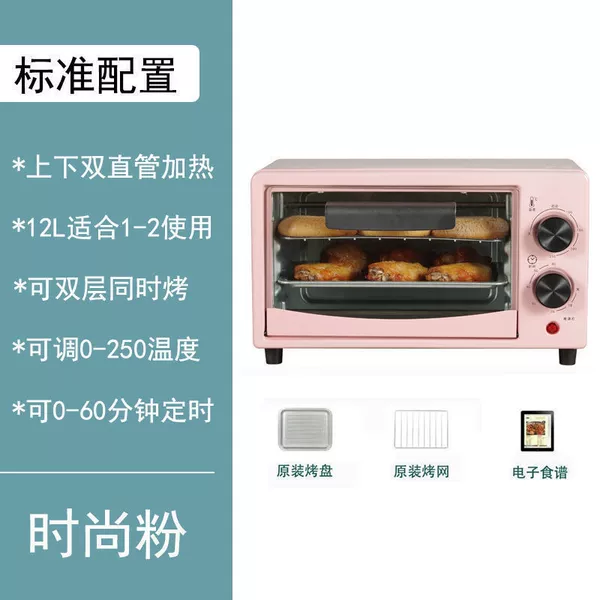 Pink oven conventional direct tube heating small microwave oven alone