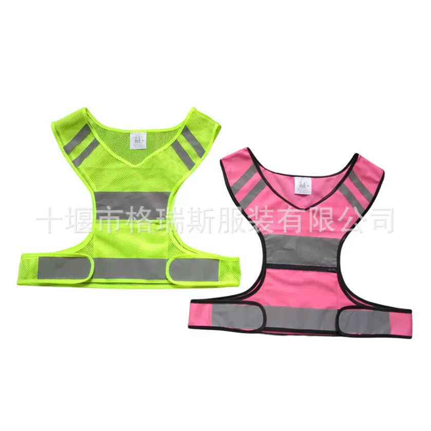 交通安全反光跑步背心
