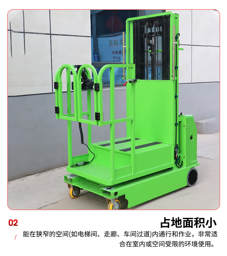 Electric High-Altitude Material Handling Vehicle, High-Altitude Picking and Inspection Vehicle, Intelligent and Efficient Fully Electric High-Altitude Picking Truck
