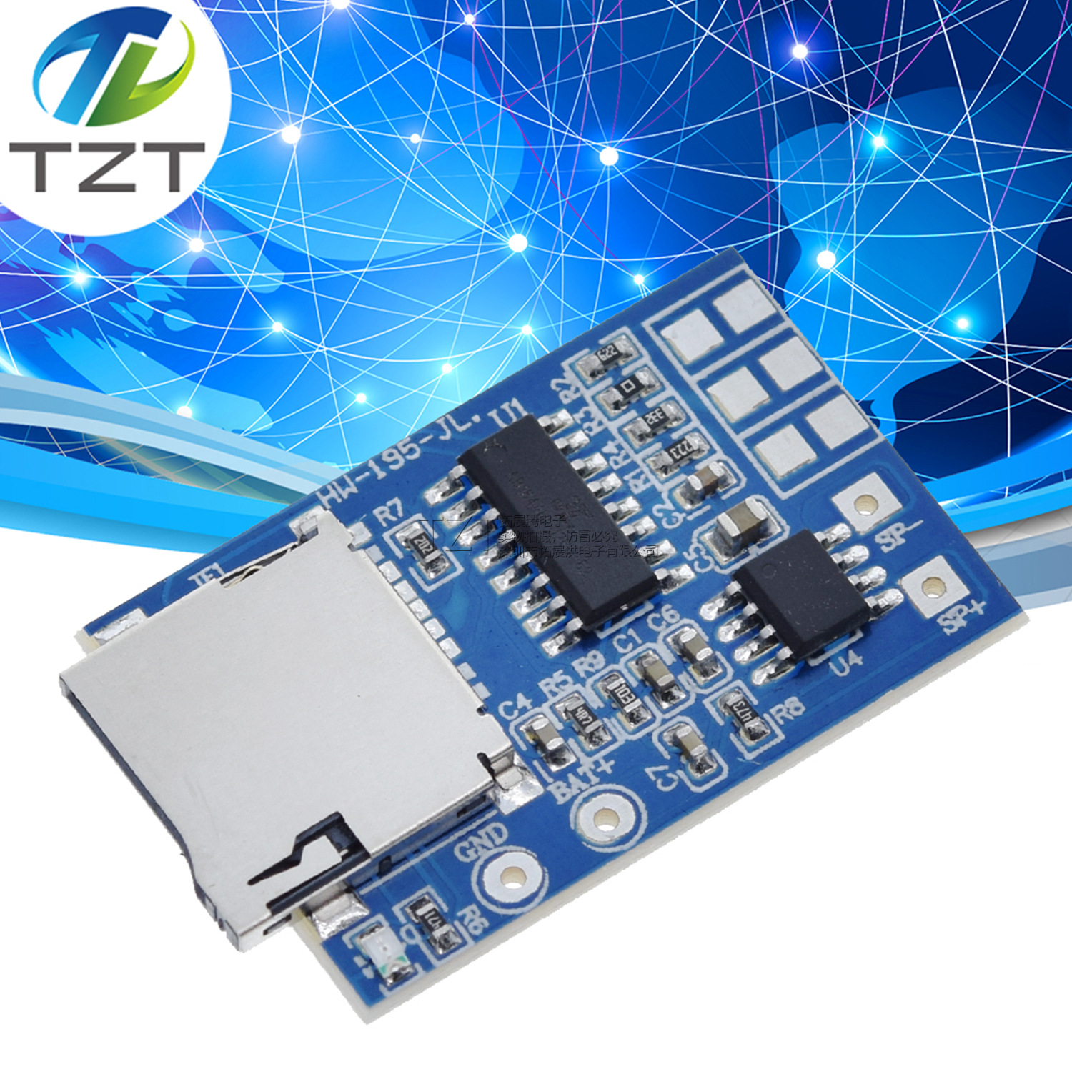 TF卡MP3解码板解码模块3.7-5V供电 带2W混合单声道记忆播放器模块