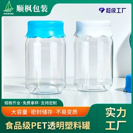 塑料罐;塑料瓶、壶;塑料盒