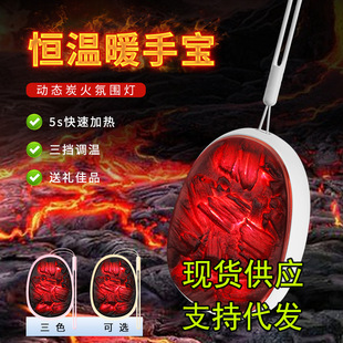 New dynamic simulation carbon fire hand warmer usb portable large capacity fast heat flame hand warmer support generation hair