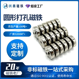 永磁材料;软磁材料;玩具磁力棒