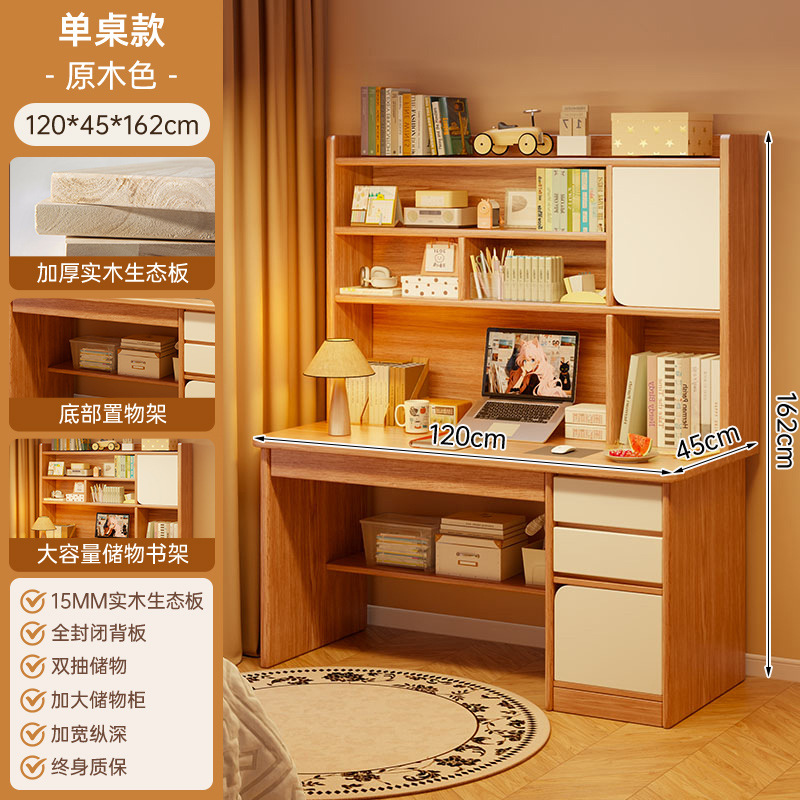 120/45/161.2 Yushan 삼나무 색상 + Yunxi 삼나무 흰색 서랍 + Yunxi 삼나무 흰색 캐비닛 도어