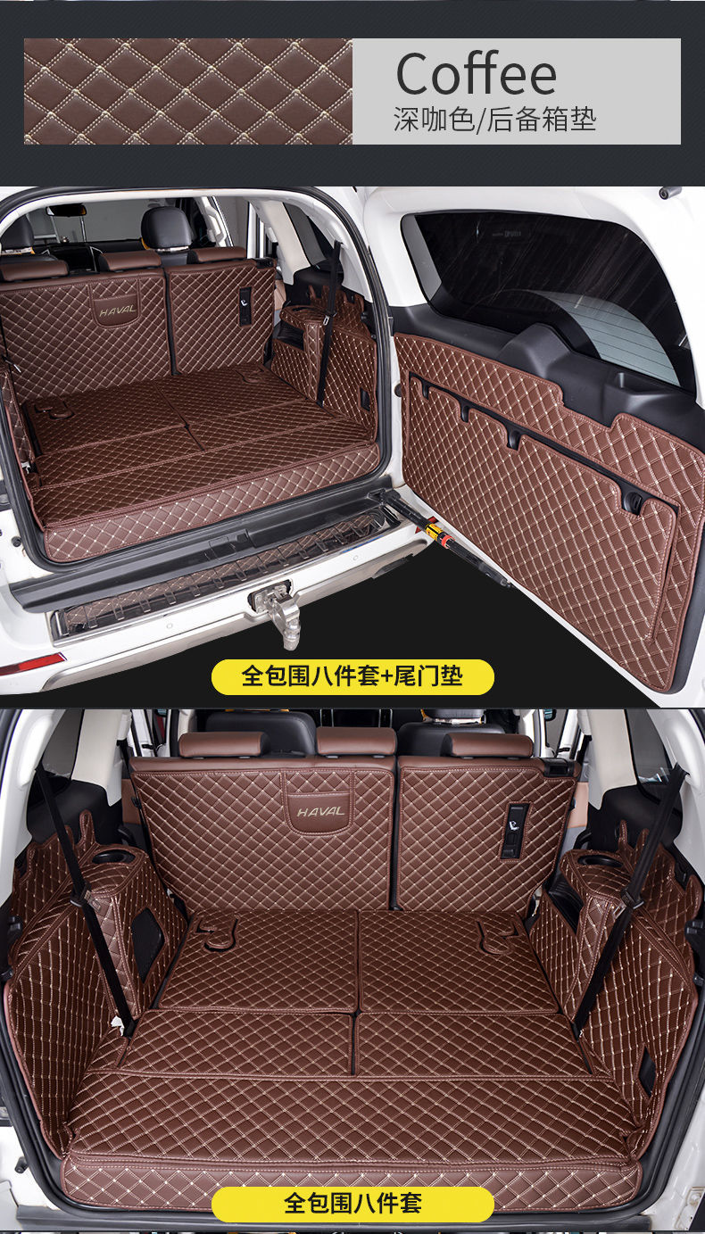 Suitable for haff h9 trunk mat surround 2022 h9 haff decoration change large surround car supplies