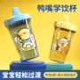 隔热儿童防漏防摔学饮杯