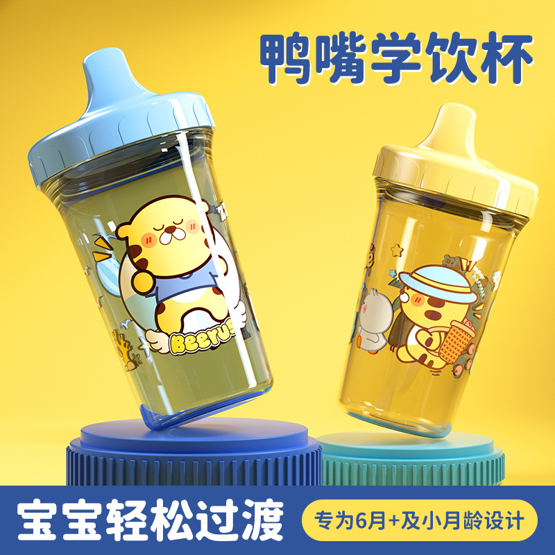 300ml taza de agua de gran capacidad con cubierta de aislamiento térmico a prueba de caídas taza de agua a prueba de fugas taza de agua para niños