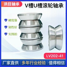 �F؛�������NU�β� V�Ͳۻ��K��܉�S�� LV202-41�L݆�S��