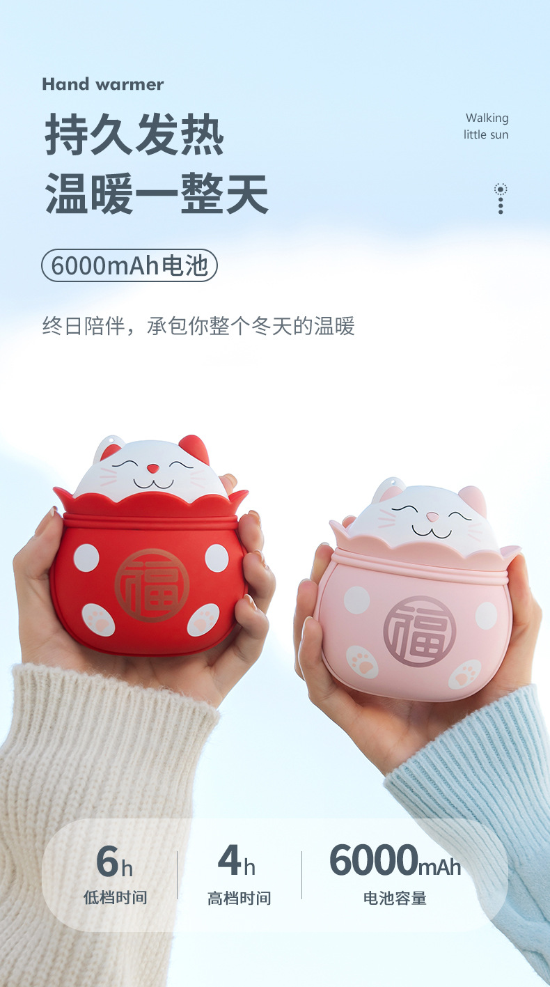招财猫暖手宝_05.jpg