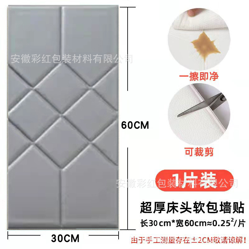 다다미 다이아몬드 실버 회색 30cm * 60cm * 8mm