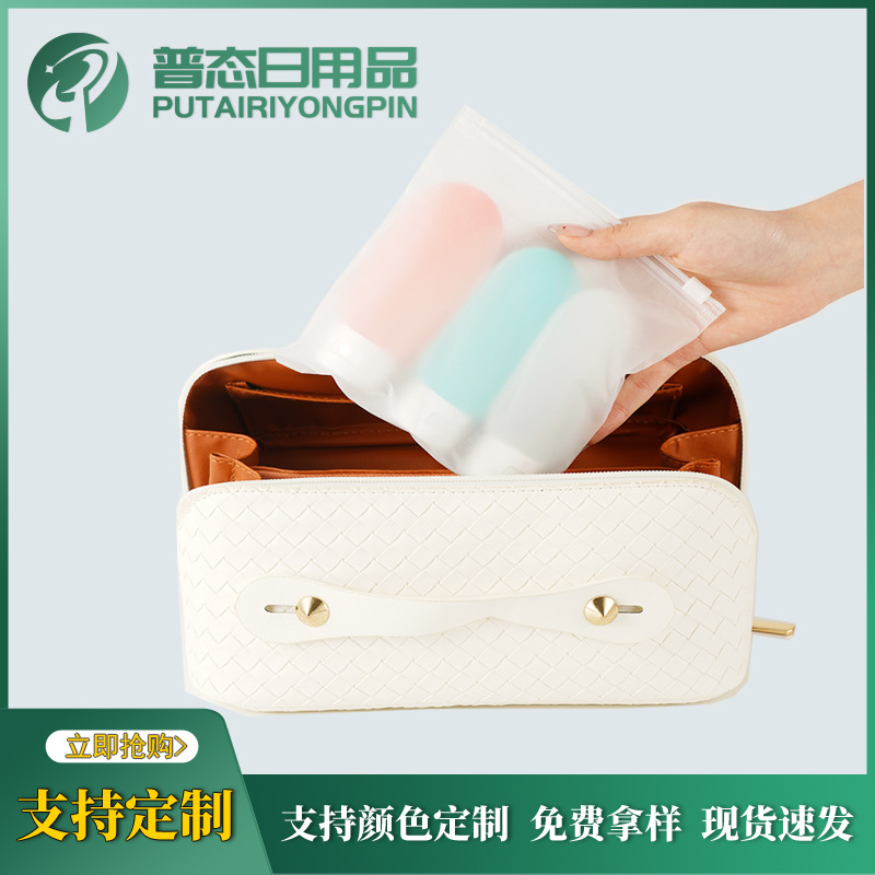 化妆品软管瓶60ml旅行分装瓶套装植绒乳液瓶挤压洗发水瓶翻盖